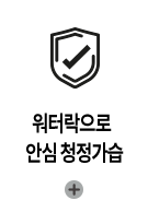 코웨이 APMS-1020A 듀얼클린 가습공기청정기 상세이미지 2