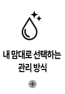 코웨이 APMS-1020A 듀얼클린 가습공기청정기 상세이미지 4