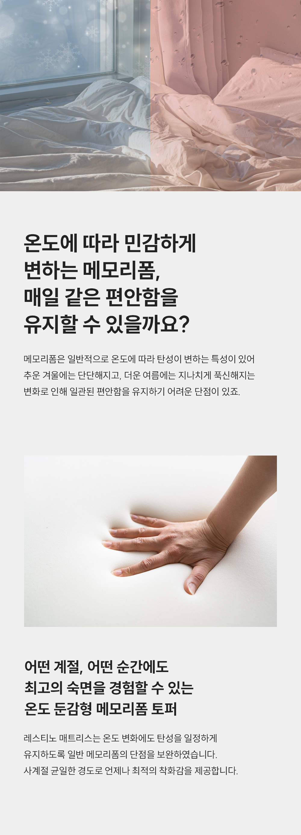 쿠쿠 CRM-D01HEHQ 레스티노 매트리스 직접관리 상세이미지 7