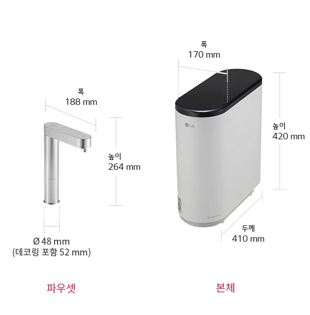 LG전자 WU523AS LG 퓨리케어 정수기 (빌트인, 냉온정) | WU523AS | LG전자 상세이미지 29