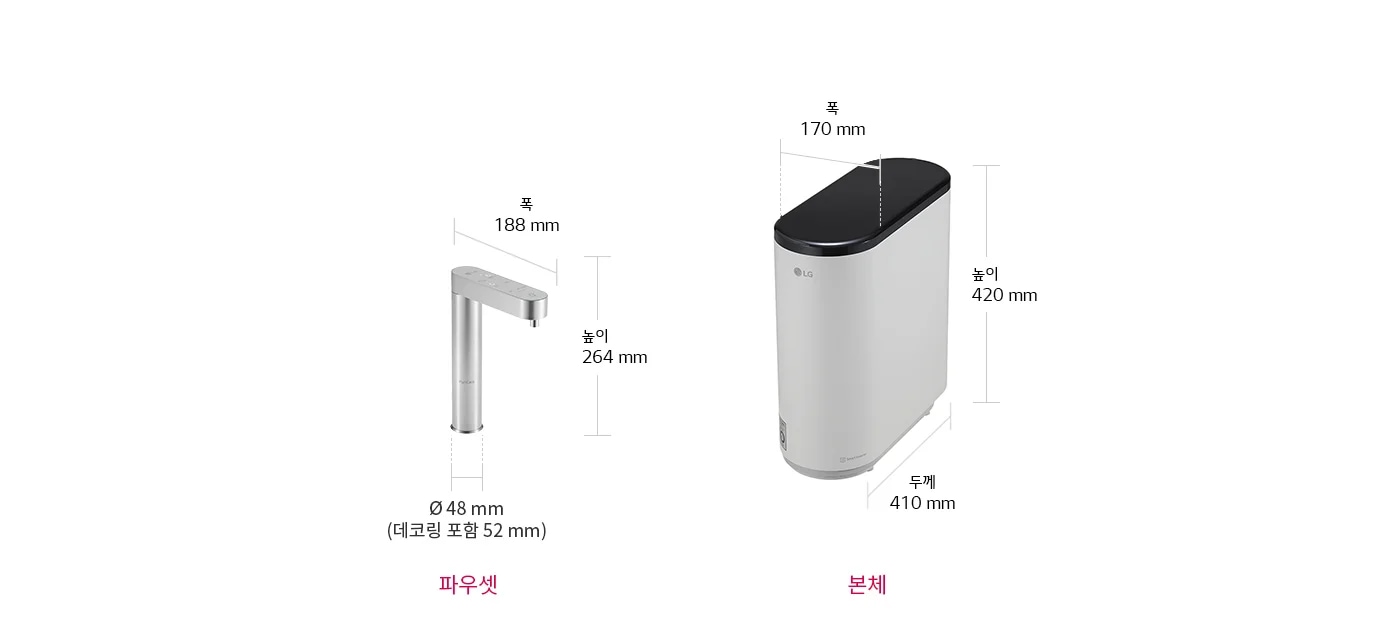LG전자 WU523AS LG 퓨리케어 정수기 (빌트인, 냉온정) | WU523AS | LG전자 상세이미지 28