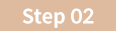 step02