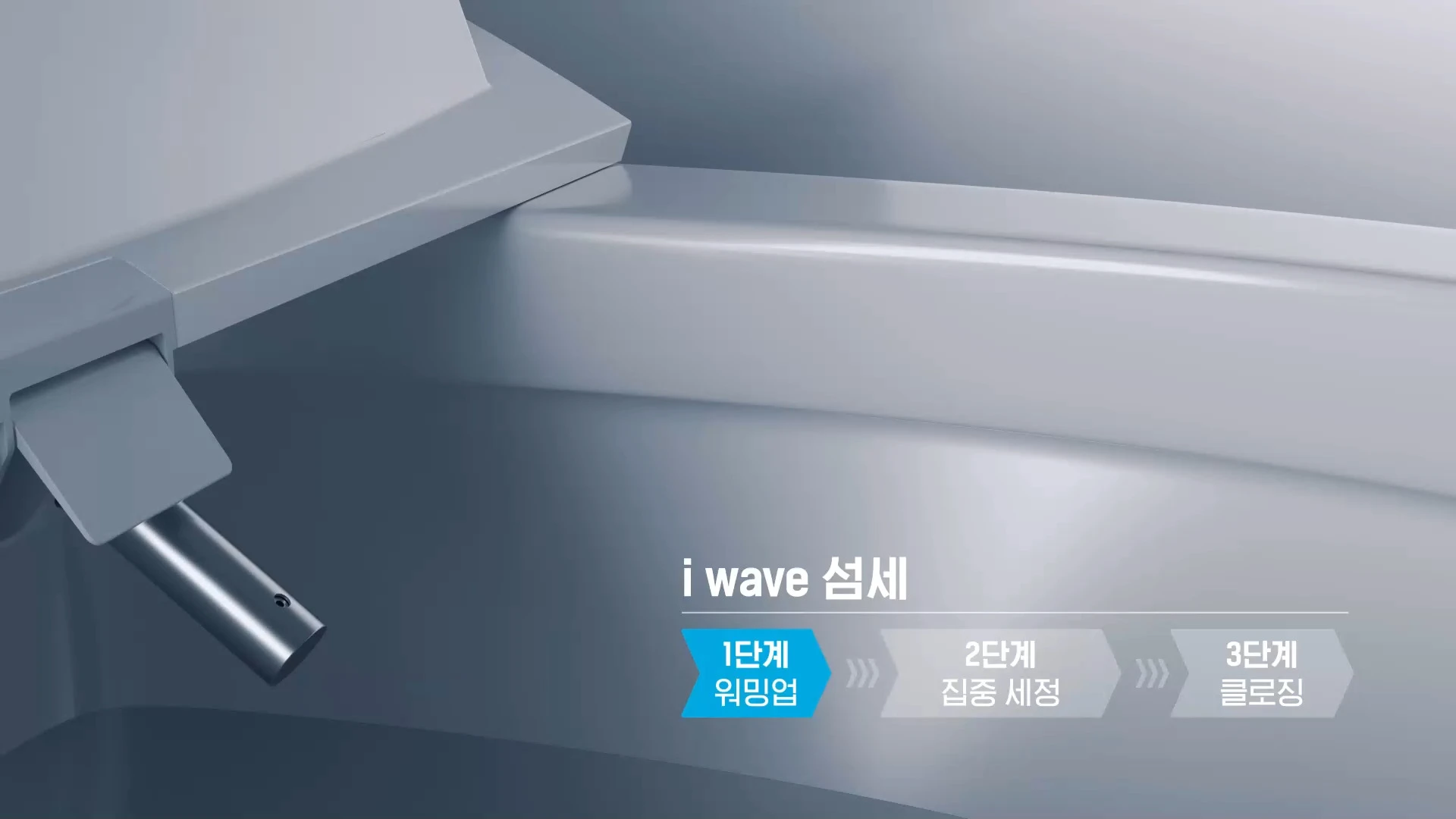 코웨이 BAS51-A 더매너 비데 플러스 상세이미지 64