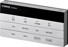 스노위 실버 리모컨