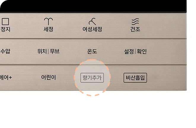 코웨이 BAS51-A 더매너 비데 플러스 상세이미지 17