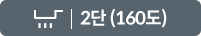 코웨이 CIR-F-60GS 노블 인덕션 All-Free 와이드 (6구,전기공사형) 상세이미지 7