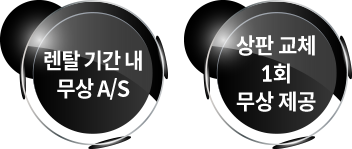 코웨이 CIR-F-60GS 노블 인덕션 All-Free 와이드 (6구,전기공사형) 상세이미지 11