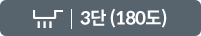 코웨이 CIR-F-60GS 노블 인덕션 All-Free 와이드 (6구,전기공사형) 상세이미지 8