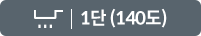 코웨이 CIR-F-60GS 노블 인덕션 All-Free 와이드 (6구,전기공사형) 상세이미지 6