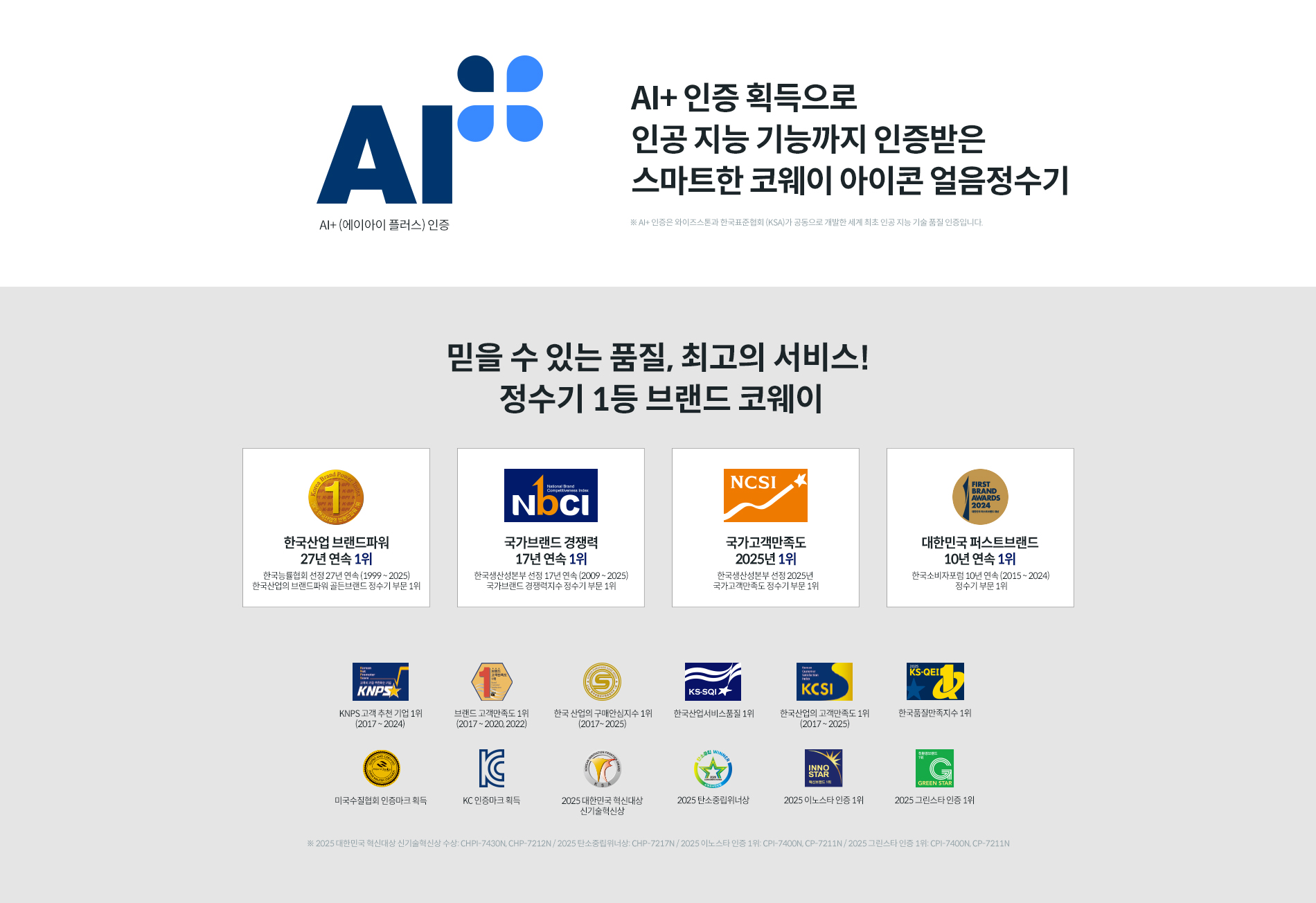 광고배너