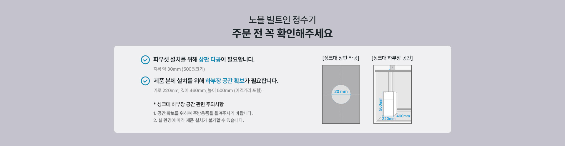 광고배너