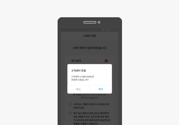 코웨이 CP-3140N 노블 빌트인 (냉정) 상세이미지 31