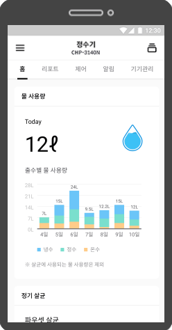 코웨이 CP-3140N 노블 빌트인 (냉정) 상세이미지 33