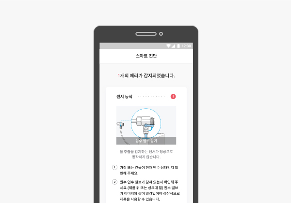 코웨이 CP-3140N 노블 빌트인 (냉정) 상세이미지 30