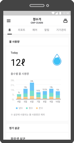 코웨이 CP-3140N 노블 빌트인 (냉정) 상세이미지 32