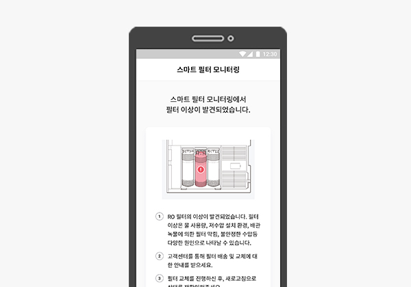 코웨이 CP-8310L 노블정수기 RO(냉정) 상세이미지 35