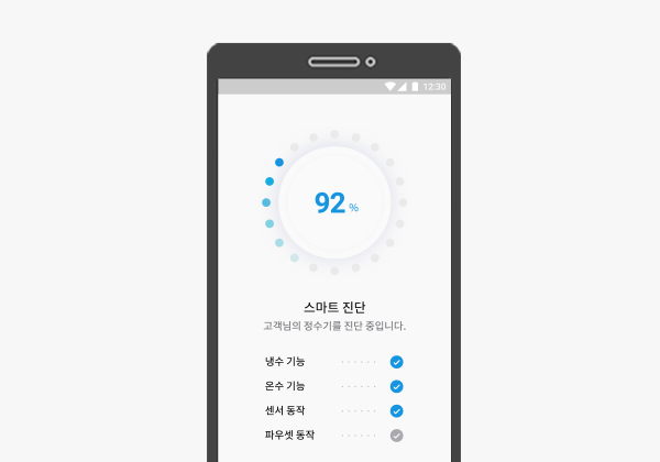코웨이 CP-8310L 노블정수기 RO(냉정) 상세이미지 33