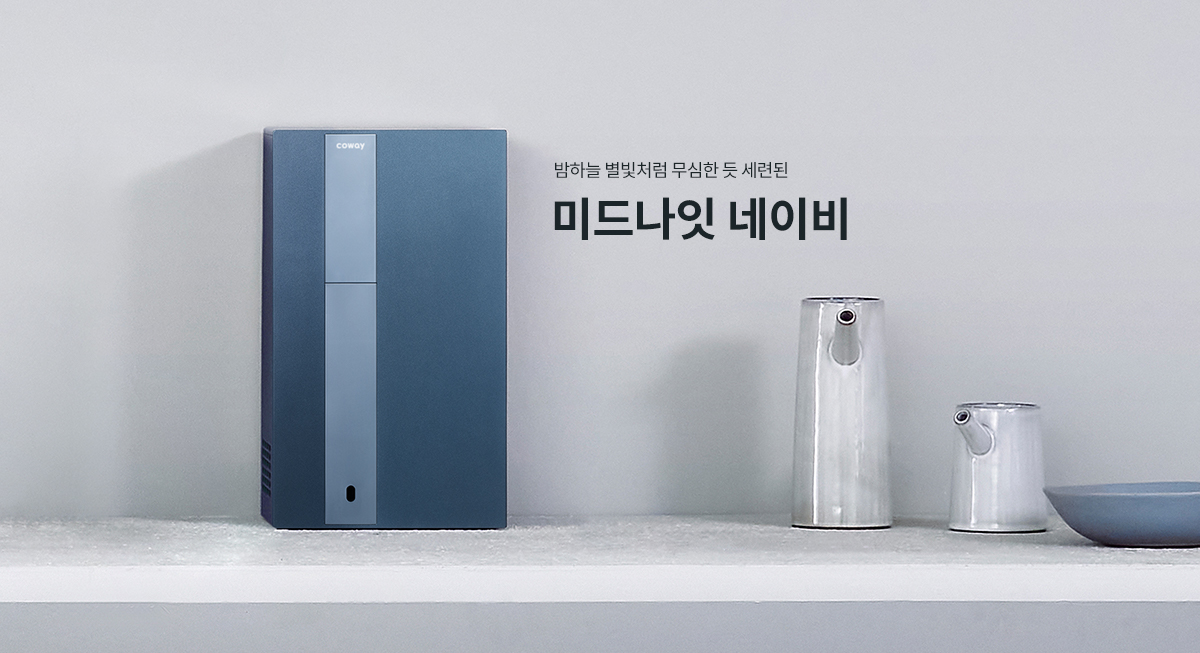 미드나잇 네이비