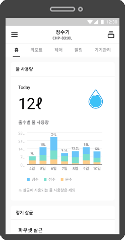 코웨이 CP-8310L 노블정수기 RO(냉정) 상세이미지 39