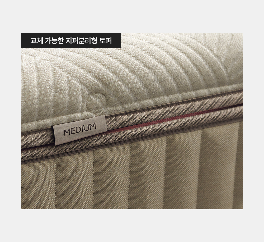 쿠쿠 CRM-D01HEMSS 레스티노 매트리스 직접관리 상세이미지 9