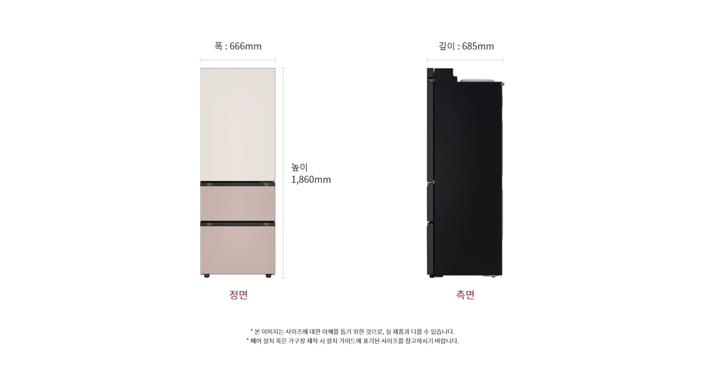 이 이미지는 LG 냉장고의 크기를 보여주는 정면 및 측면 도면으로 냉장고의 높이는 1,860mm, 폭은 666mm, 깊이는 685mm입니다.
