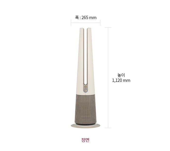 에어로타워 공기청정기 정면 모습이 있으며, 제품의 크기는 폭 265mm, 높이 1,120mm입니다.