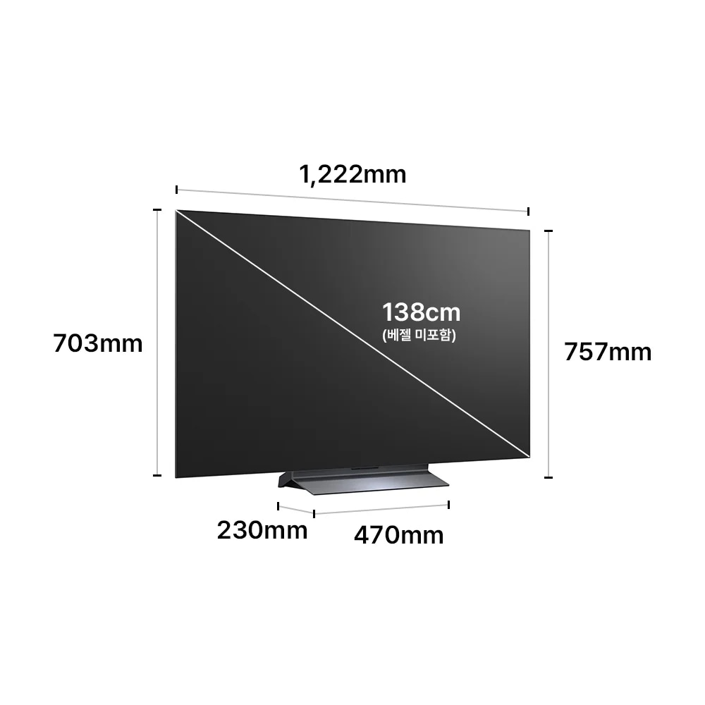 LG전자 oled55c6kna-stand LG 올레드 evo AI (스탠드형) 제품 이미지 4