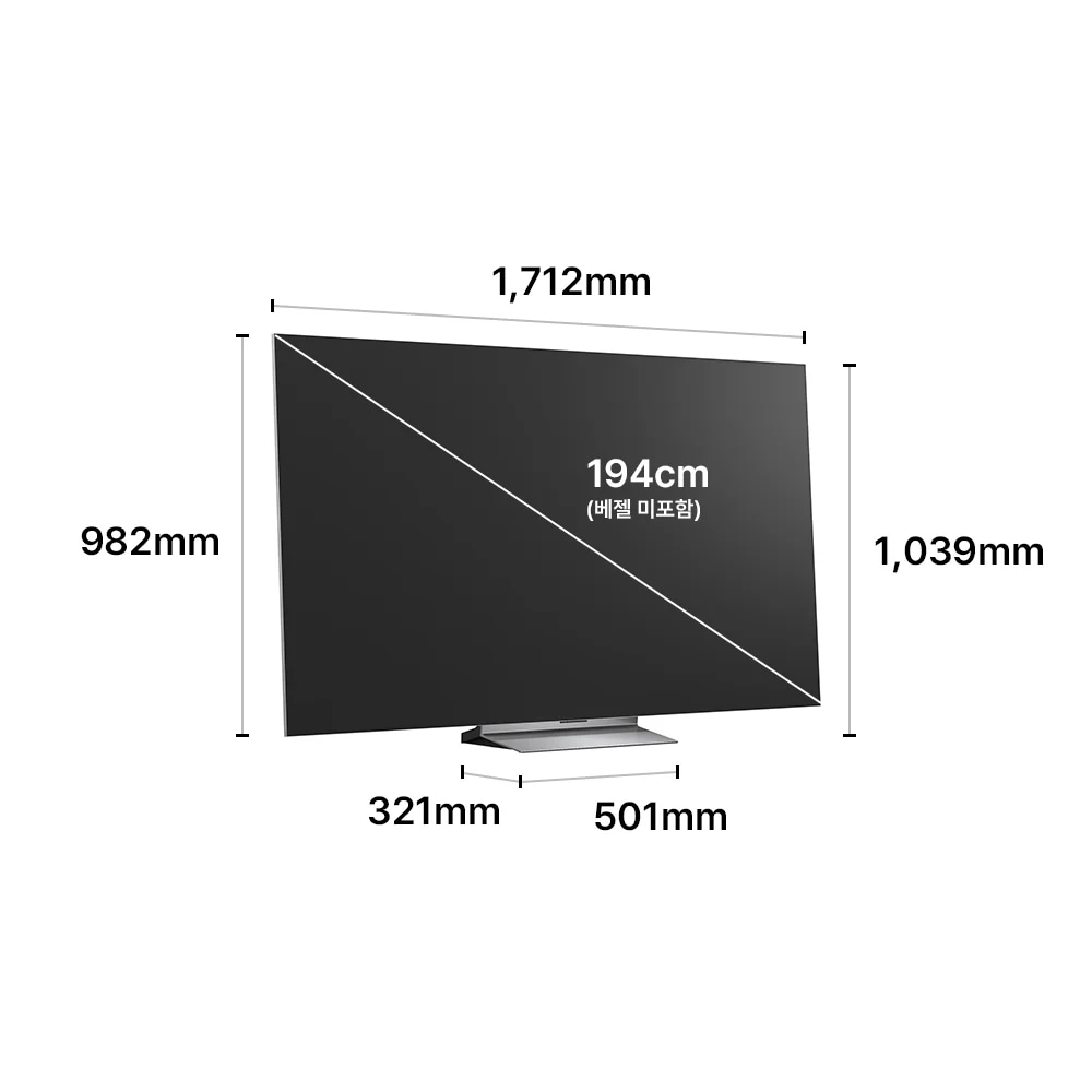 LG전자 oled77g6kna-stand LG 올레드 evo AI (스탠드형) 제품 이미지 4