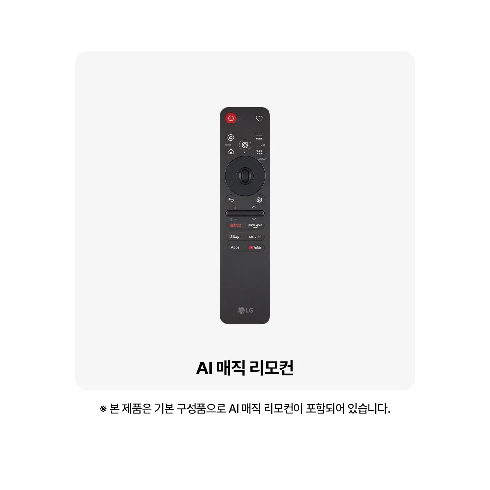 LG전자 oled77g6kna-wall LG 올레드 evo AI (벽걸이형) 제품 이미지 5