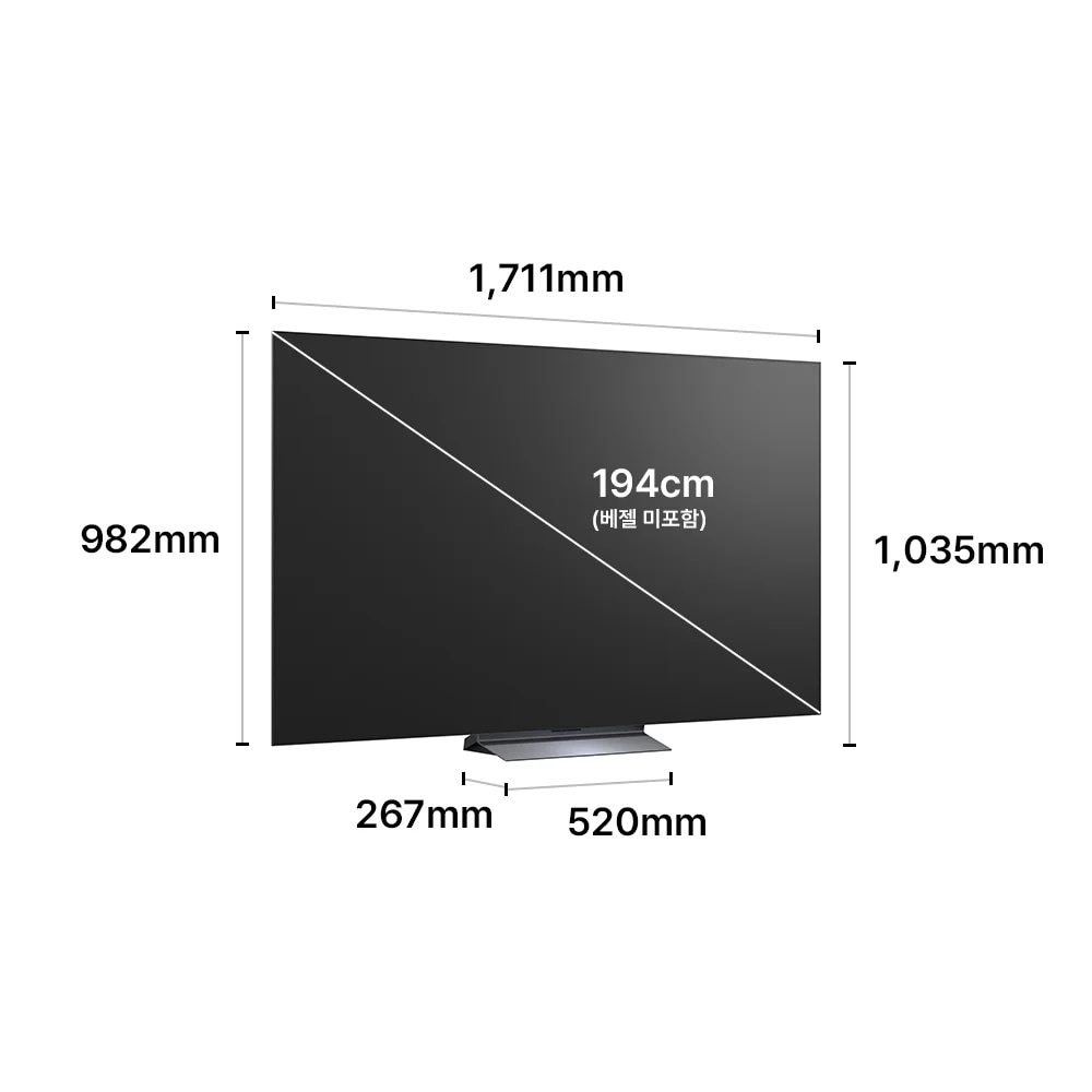 LG전자 oled77c6qna-stand LG 올레드 evo AI (스탠드형) 제품 이미지 4