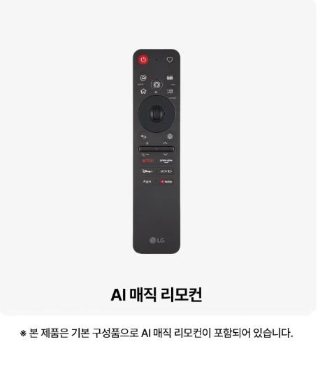LG전자 OLED65B6S LG 올레드 AI (벽걸이형) 163cm 제품 이미지 3