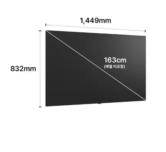 LG전자 OLED65B6S LG 올레드 AI (벽걸이형) 163cm 제품 이미지 2