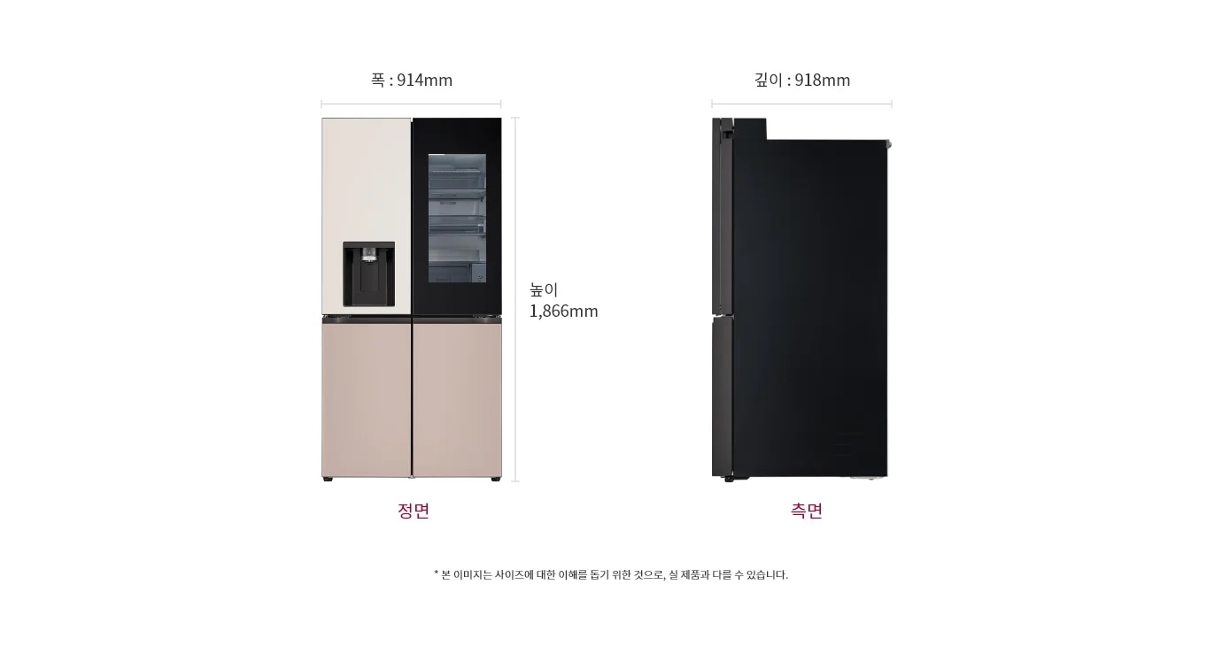 냉장고 정면과 측면 이미지, 크기 정보 표시: 폭 914mm, 깊이 698mm, 높이 1860mm, 본 이미지는 사이즈에 대한 이해를 돕기 위한 것으로, 실 제품과 다를 수 있습니다.