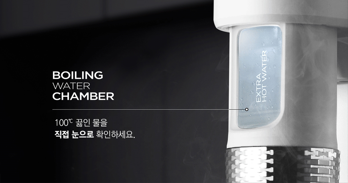 쿠쿠 CP-TS100WS 쿠쿠 100도 끓인물 정수기 상세이미지 3