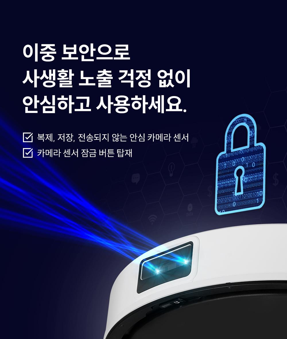 쿠쿠 CRVC-BAC0510NW 파워클론 로봇청소기 상세이미지 16