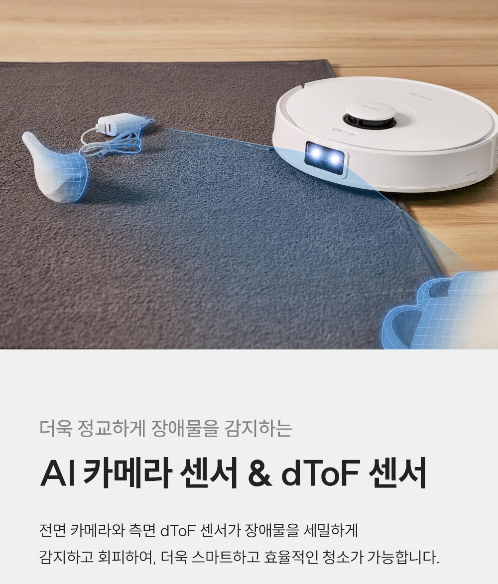 쿠쿠 CRVC-BAC0510NW 파워클론 로봇청소기 상세이미지 13