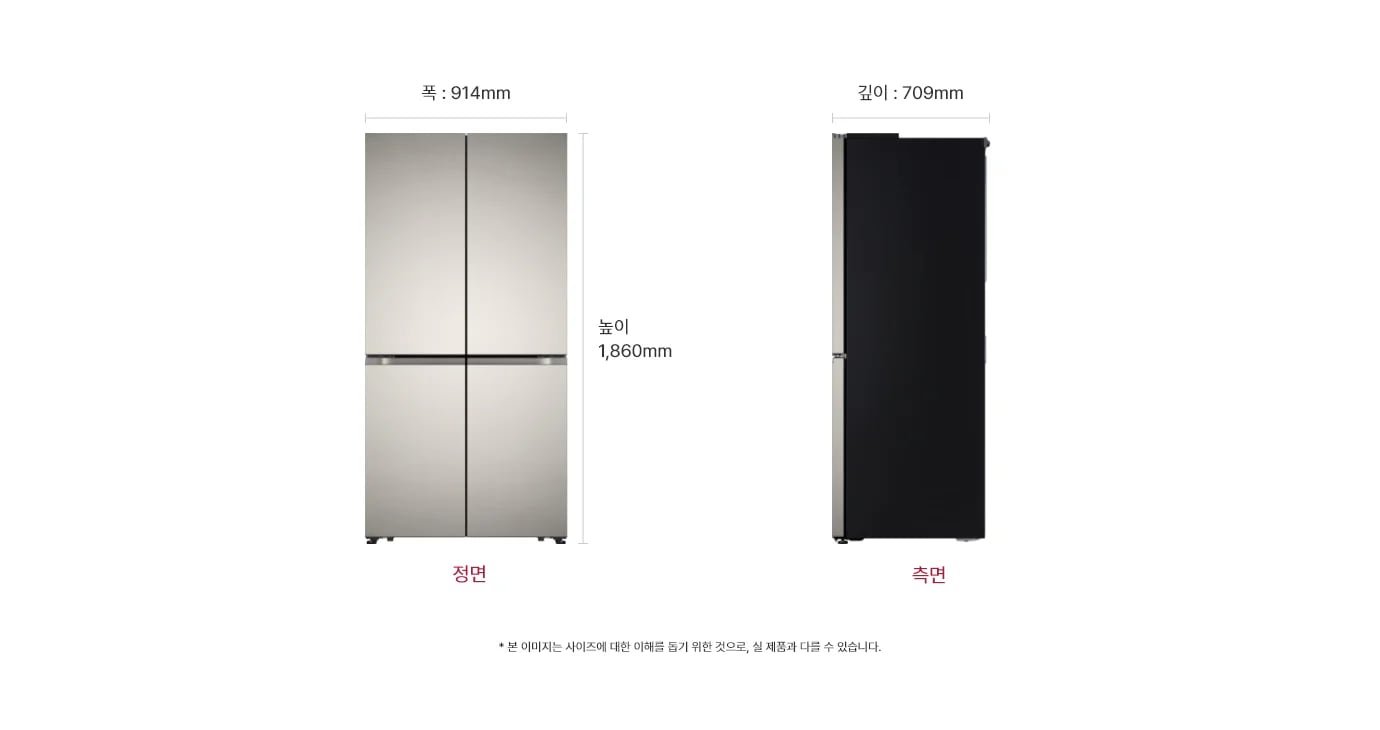 냉장고 정면과 측면 이미지, 크기 정보 표시: 폭 914mm, 깊이 709mm, 높이 1,860mm, 본 이미지는 사이즈에 대한 이해를 돕기 위한 것으로, 실 제품과 다를 수 있습니다.