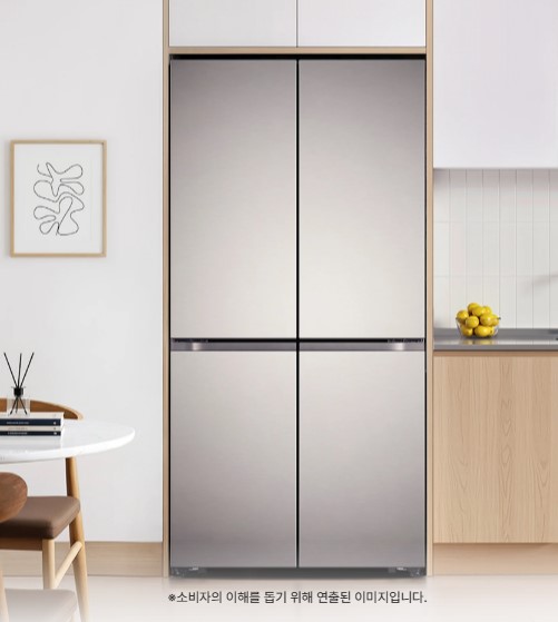 LG 디오스 AI 오브제컬렉션 냉장고 Fit & Max 650L