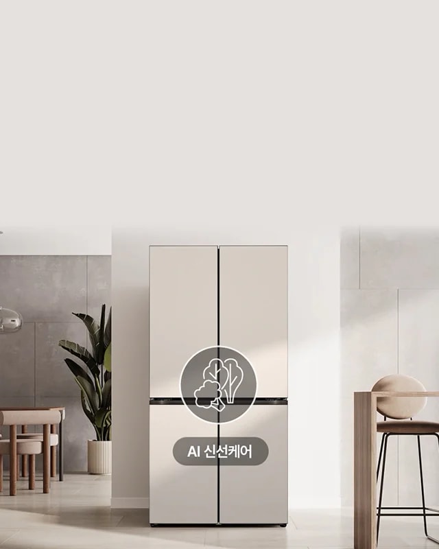 AI 신선케어<br loading=