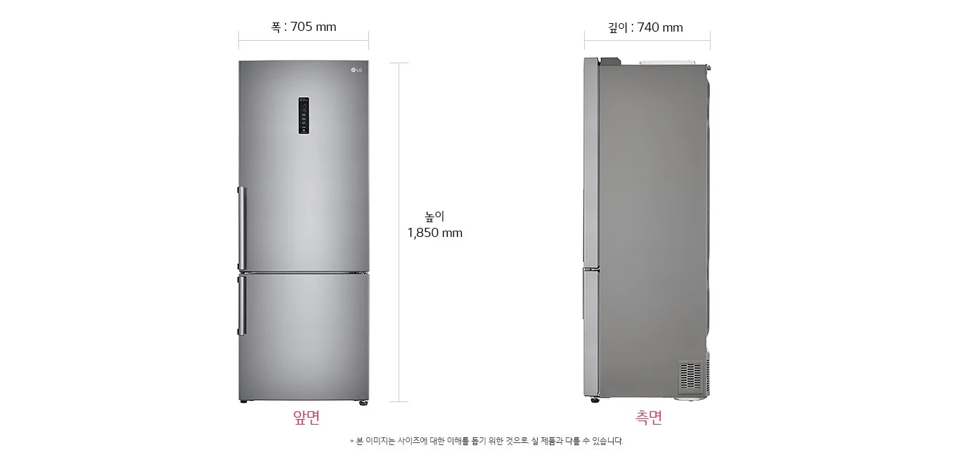 냉장고의 정면과 측면 이미지가 있습니다. 정면의 폭은 705mm, 높이는 1,850mm이며, 측면의 깊이는 740mm입니다. 하단에는 본 이미지는 사이즈에 대한 이해를 돕기 위한 것으로, 실 제품과 다를 수 있습니다.라는 문구가 있습니다.