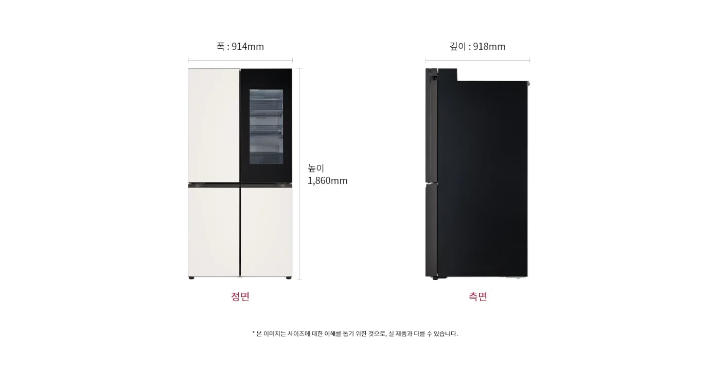 냉장고의 정면과 측면 모습이 나와 있으며, 정면은 폭 914mm, 높이 1,860mm로 표시되어 있고, 측면은 깊이 918mm로 표시되어 있습니다. 하단에는 본 이미지는 사이즈에 대한 이해를 돕기 위한 것으로, 실 제품과 다를 수 있습니다.라는 문구가 포함되어 있습니다.