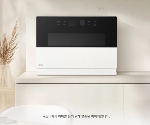 LG 디오스 오브제컬렉션 광파오븐 32L