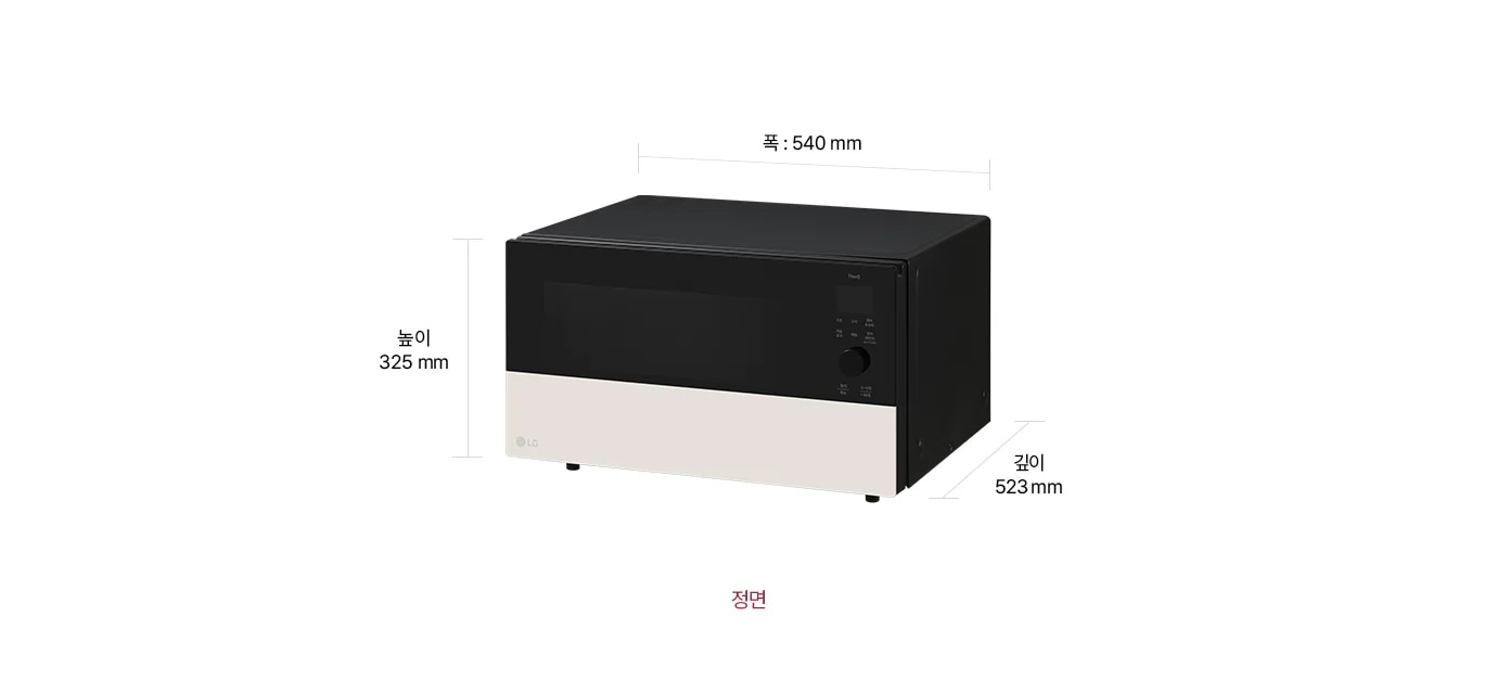광파오븐 제품 정면 이미지가 보이며 폭 540 mm, 높이 325 mm, 깊이 523 mm로 표기되어있습니다.