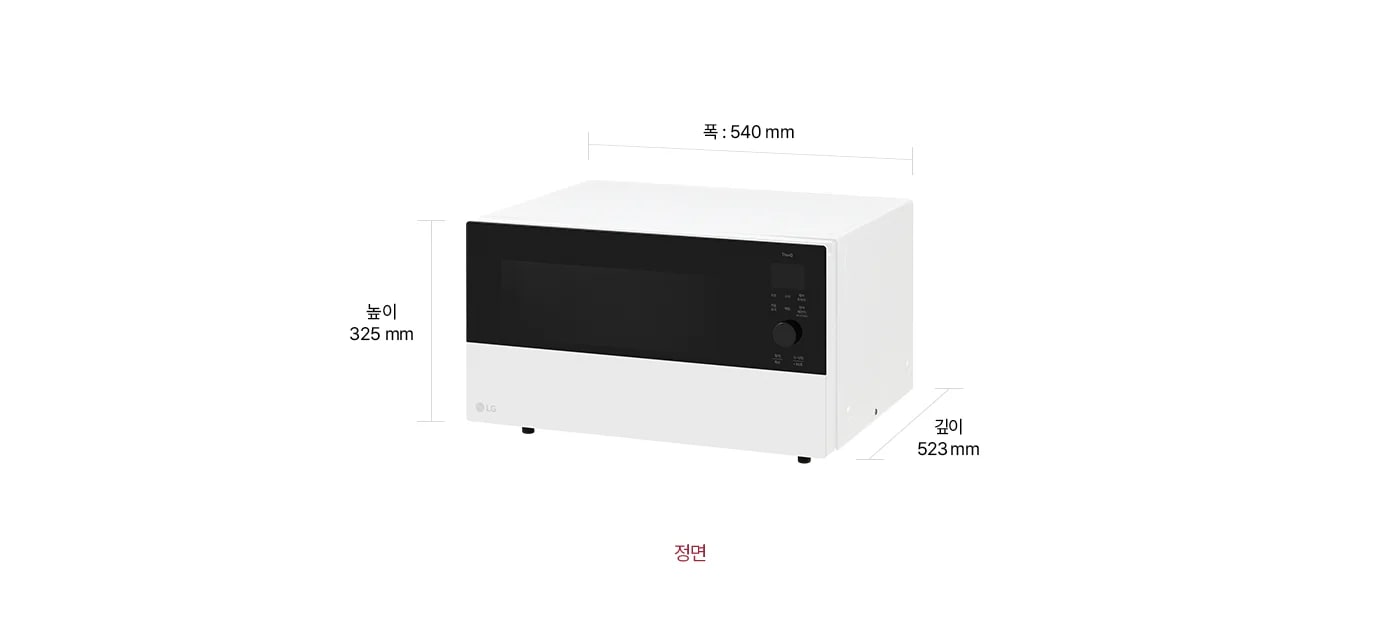 광파오븐 제품 정면 이미지가 보이며 폭 540 mm, 높이 325 mm, 깊이 523 mm로 표기되어있습니다.
