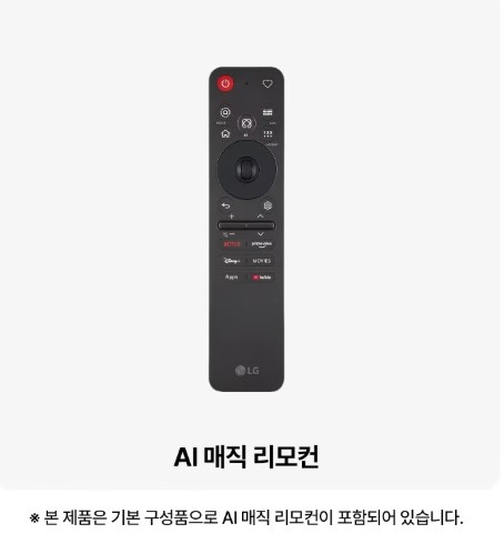 LG전자 OLED48B6K LG 올레드 AI (스탠드형) 120cm 제품 이미지 3