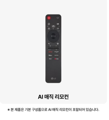 LG전자 OLED48C6K LG 올레드 evo AI (스탠드형) 120cm 제품 이미지 3