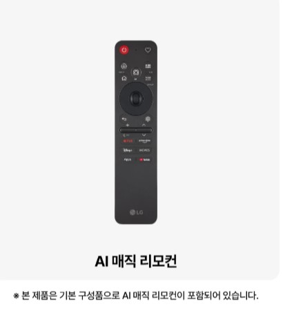 LG전자 OLED55B6K LG 올레드 AI (스탠드형) 138cm 제품 이미지 3