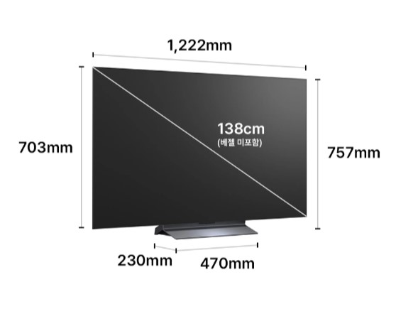 LG전자 OLED55C6K LG 올레드 evo AI  138cm 제품 이미지 2