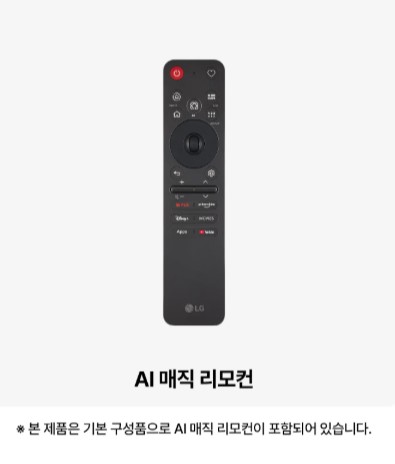 LG전자 OLED55C6K LG 올레드 evo AI  138cm 제품 이미지 3