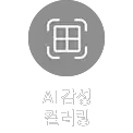 회색 배경에 사각형 모양의 아이콘이 있으며, 그 아래에 AI 감성 컬러링이라는 텍스트가 있습니다.